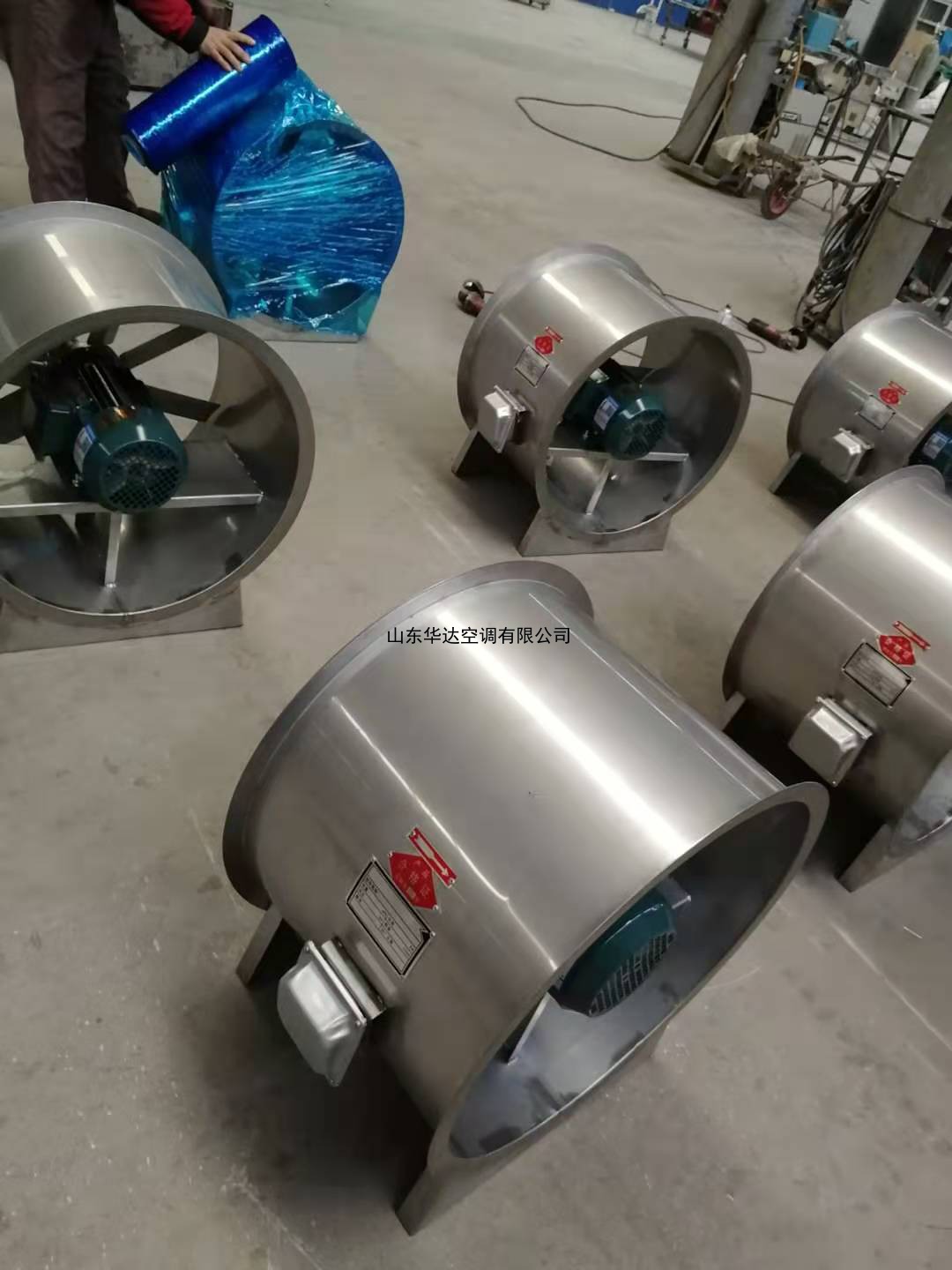 不鏽鋼軸流風機