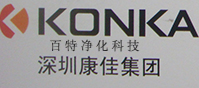 深（shēn）圳康佳（jiā）