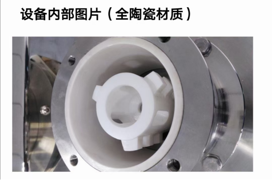 陶瓷砂磨機拆裝保養注（zhù）意事項