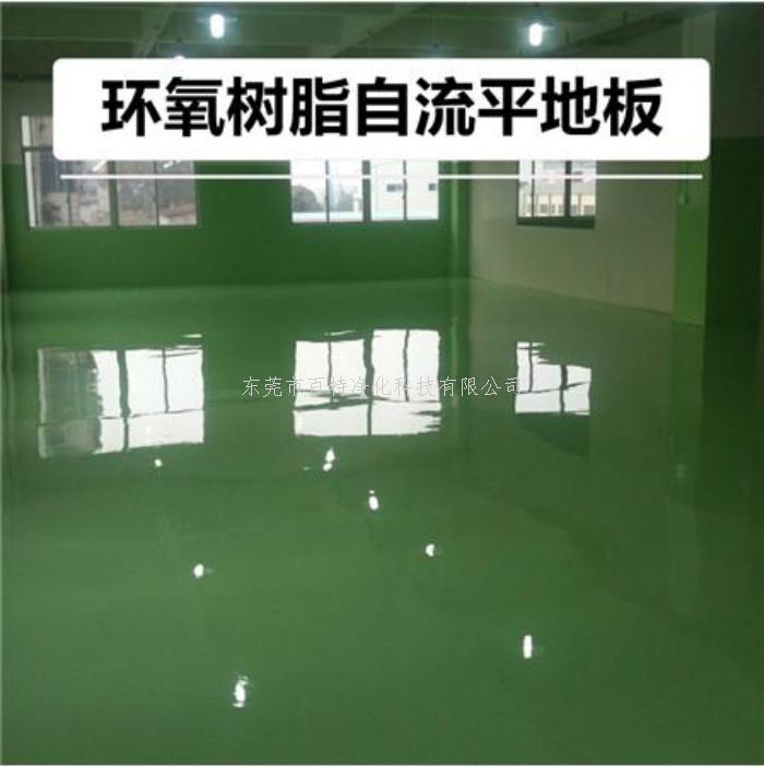 耐磨（mó）環氧地坪漆