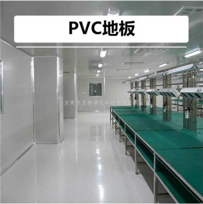電子車間（jiān）PVC防靜電地板