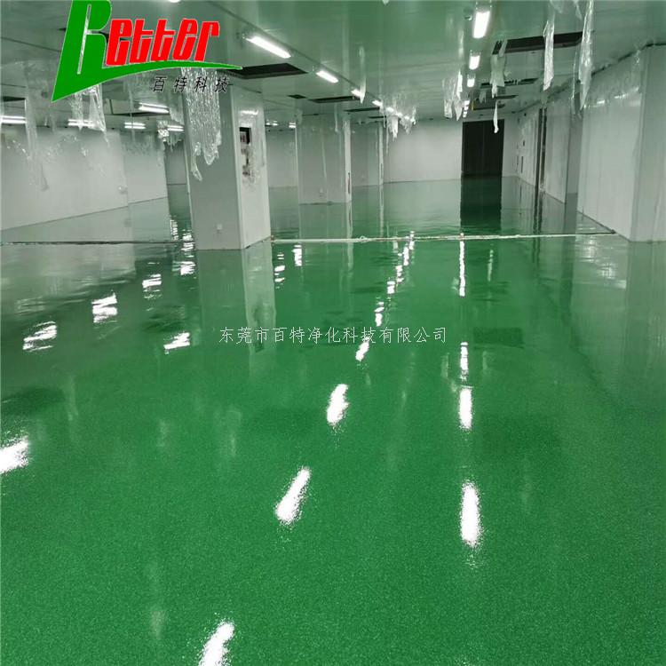 環氧彩砂地坪（píng）漆