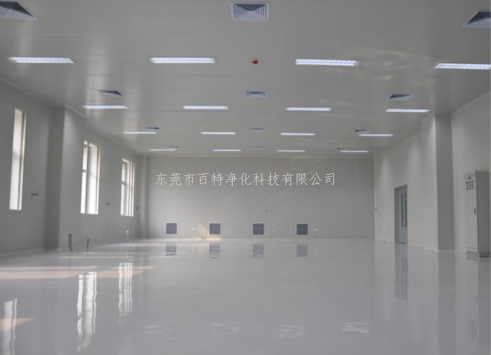 净化车间自流平地坪（píng）
